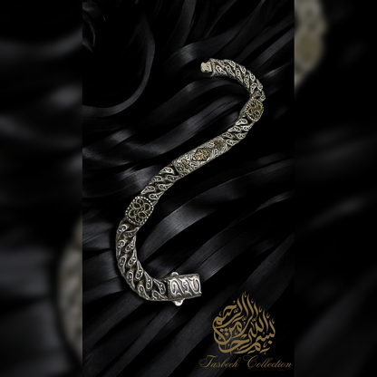 Sterling Silver Engraved Cuban Bracelet