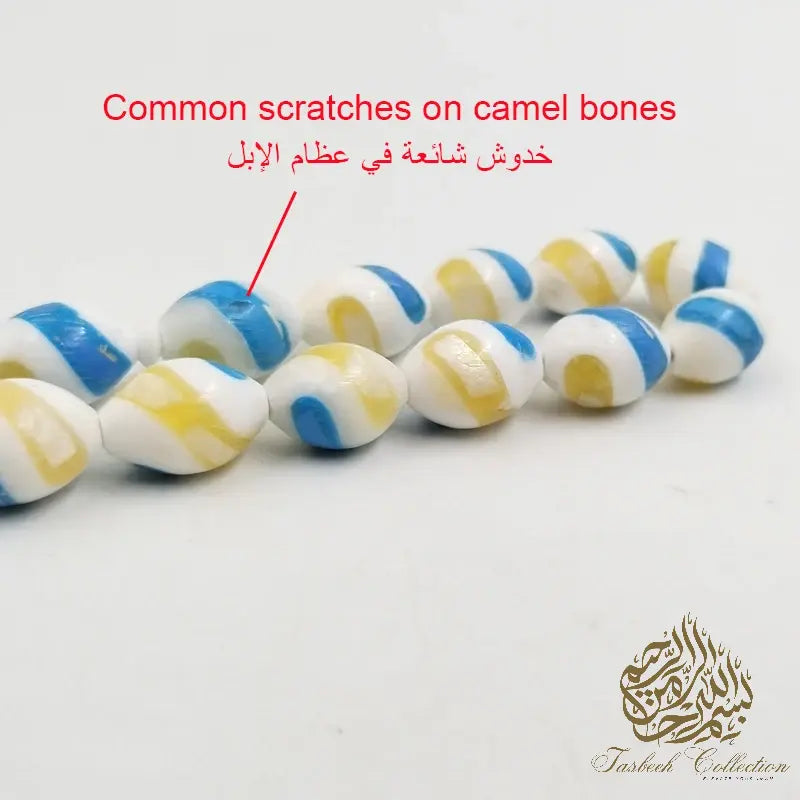 Camel Bone Egyptian Style Rosary