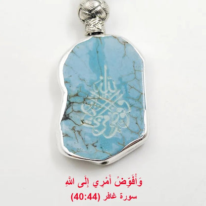 Natural Turquoise Tasbih with/without Arabic carving pendant - Tasbeeh Collection